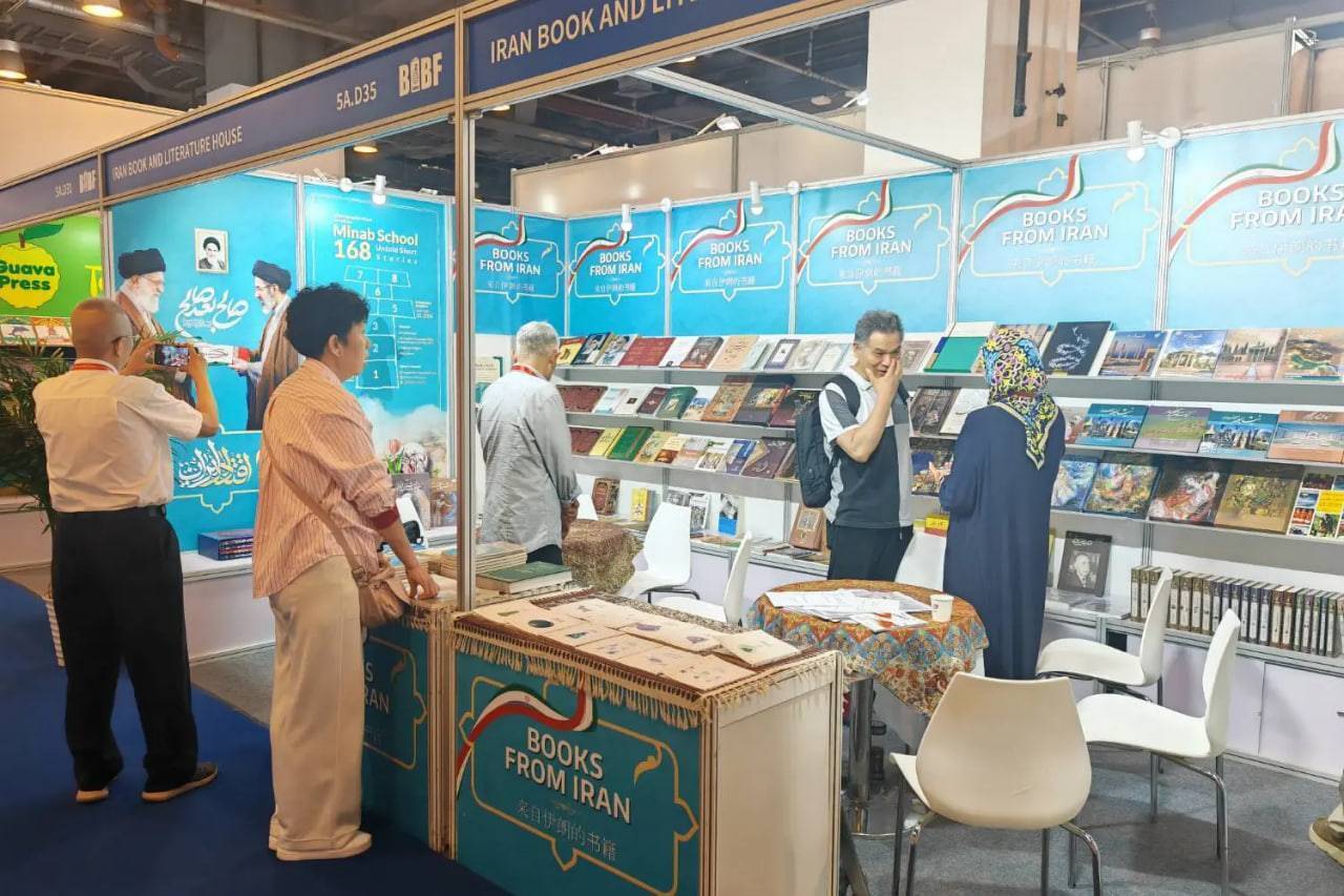 حضور خانه کتاب و ادبیات ایران با ۲۵۰ اثر در نمایشگاه کتاب پکن حضور خانه کتاب و ادبیات ایران با ۲۵۰ اثر در نمایشگاه کتاب پکن