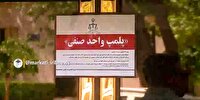 مالکان ومشاوران املاک حق افزایش ۳۰ درصدی اجاره بها را دارند