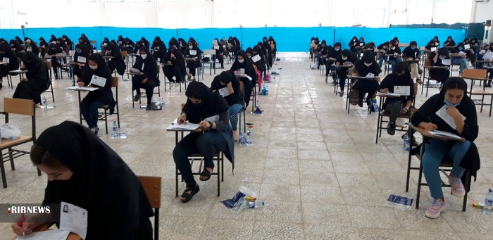 کنکور داوطلبان گروه آزمایشی علوم تجربی در دهدشت و یاسوج