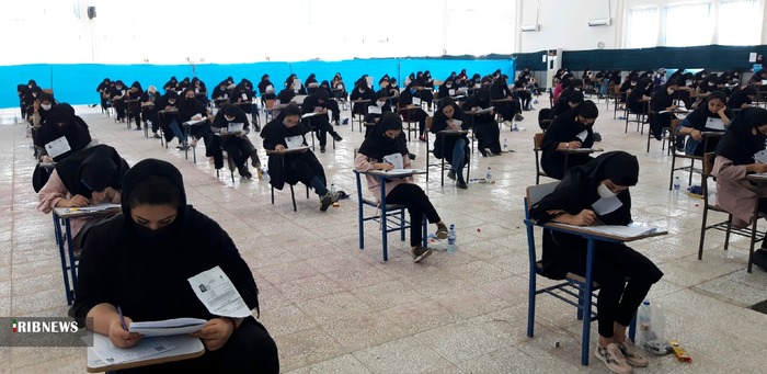 کنکور داوطلبان گروه آزمایشی علوم تجربی در دهدشت و یاسوج