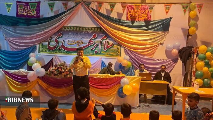 جشن میلاد امام زمان در خراسان شمالی