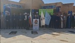 پیام خراسان